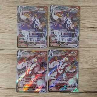 いちげきウーラオスVMAX 2枚　れんげきウーラオスVMAX 2枚