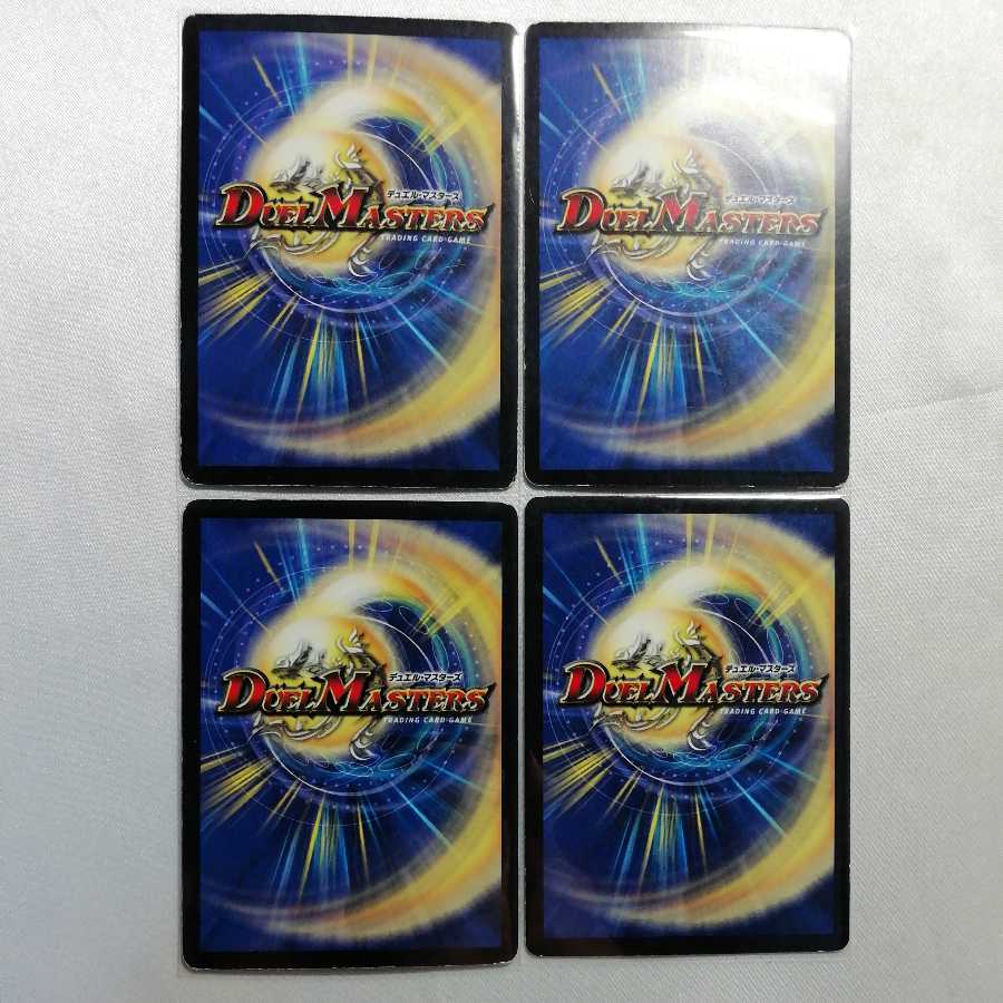 ラブ・エルフィン C 4枚セット プレイ用