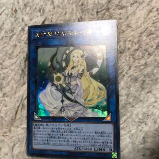 神聖魔皇后セレーネ