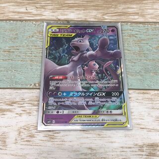 ミューツー＆ミュウ