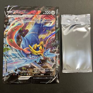 ザシアンV-UNION バーネット博士付き