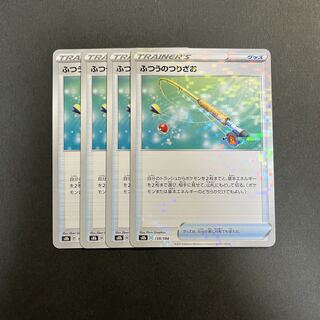 ふつうのつりざお　４枚セット