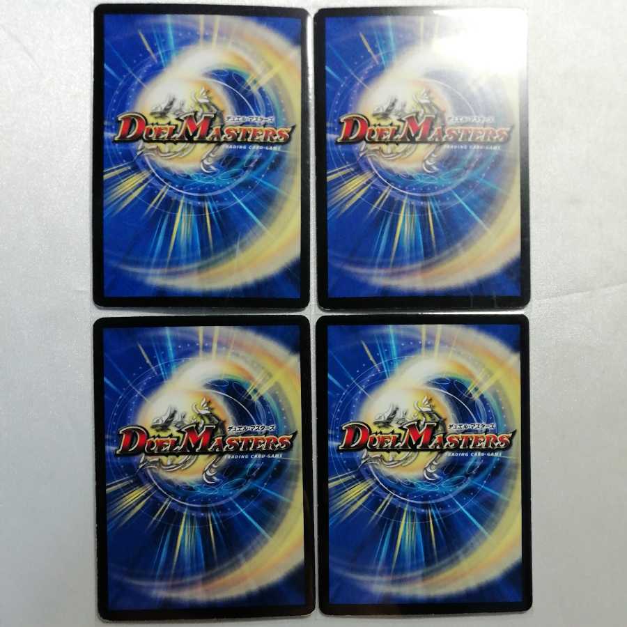 海底鬼面城 U 4枚セット プレイ用