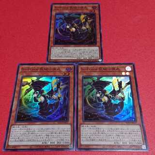 S-Force 乱破小夜丸 スーパーレア３枚