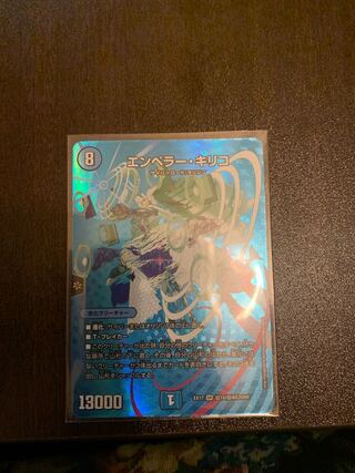 エンペラー・キリコ