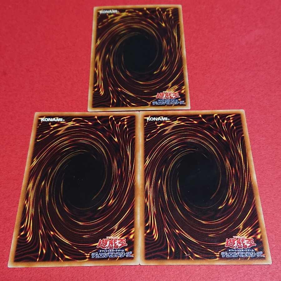 堕天使ルシフェル 字レア２枚 光神テテュス ウルトラレア