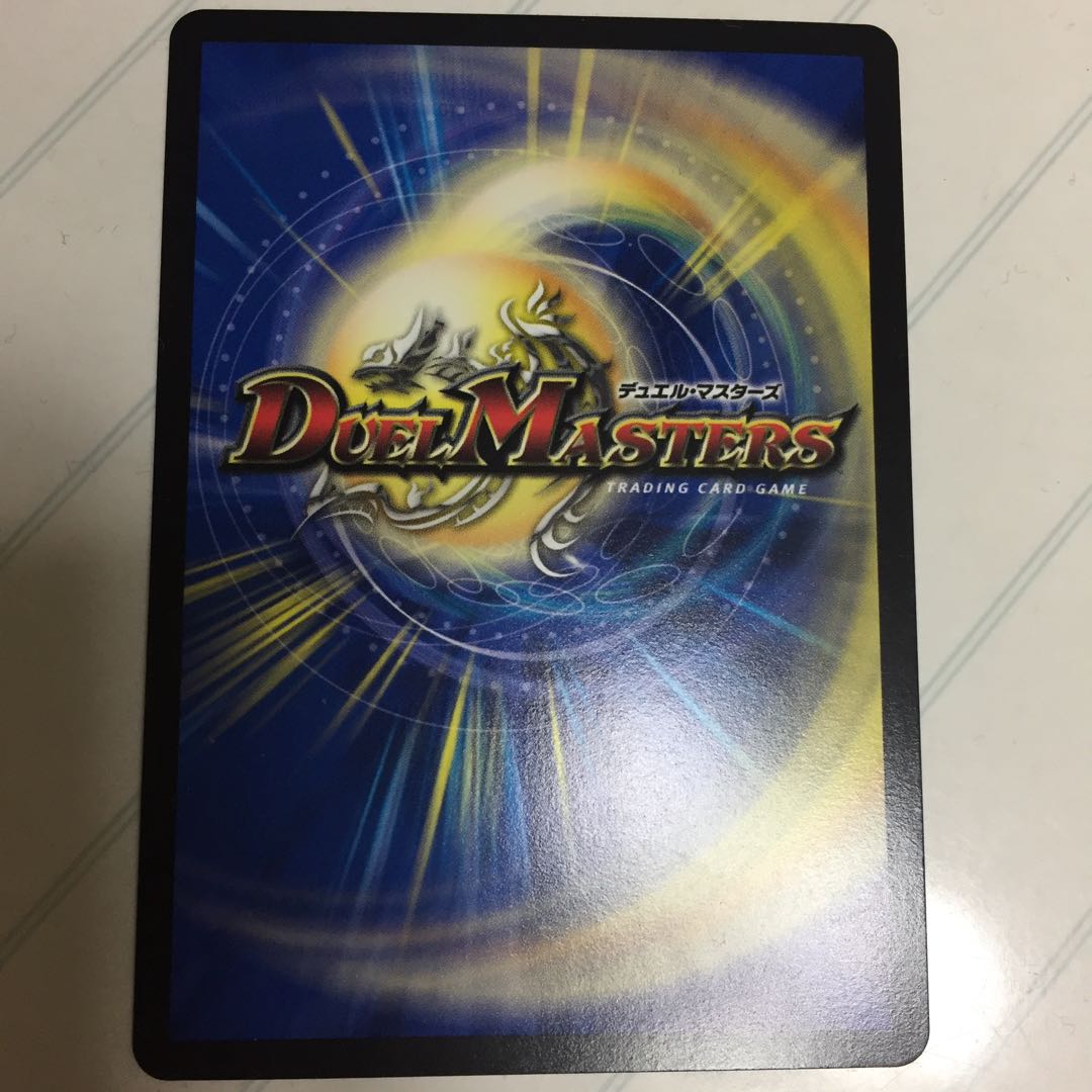 勝利龍装クラッシュ覇道 シークレット1枚