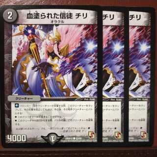 oki751 set discount bloody congregation chile