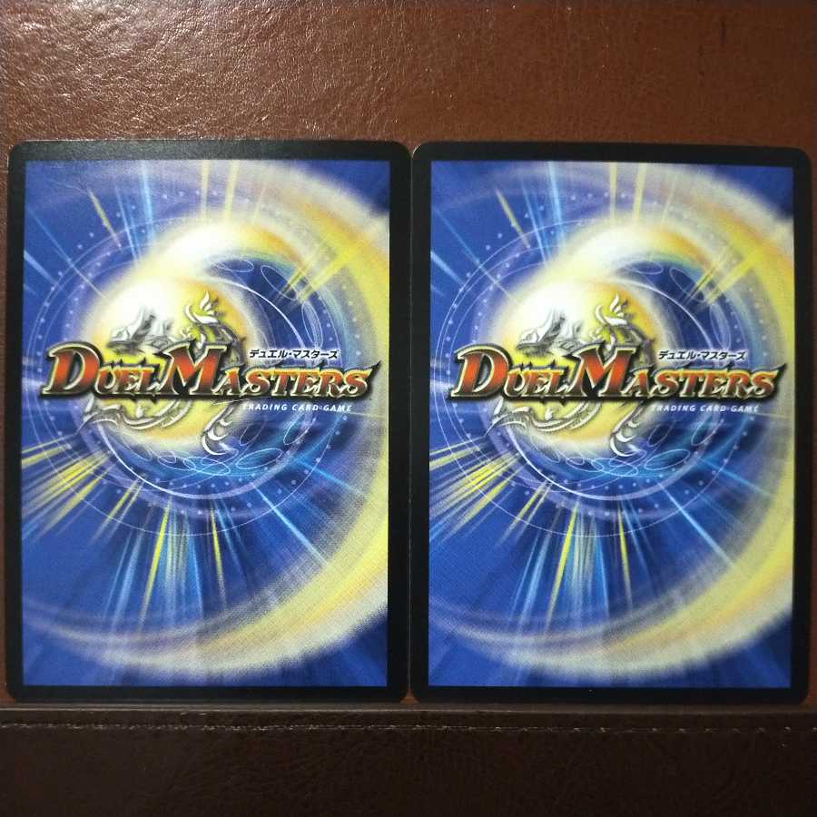 oki755 set discount kabiwassan man