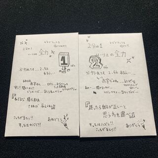 リーリエの全力2分の1の奴  ②   ラスト笑