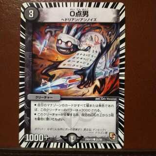 oki757 set discount 0 man