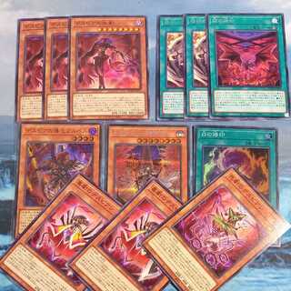 Aluber the Jester of Despia Super Rare Set