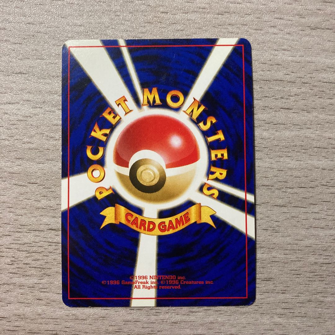 【特価】旧裏 きあいのハチマキ