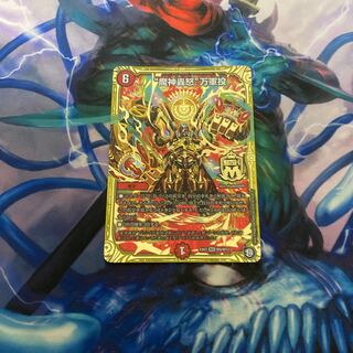 “魔神轟怒”万軍投