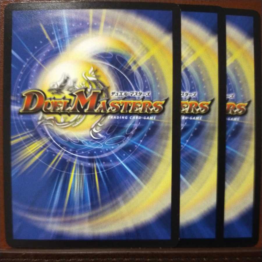 oki773 set discount M's Darkness Demon Dragon Karambine