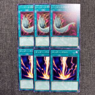 ハーピィの羽根帚