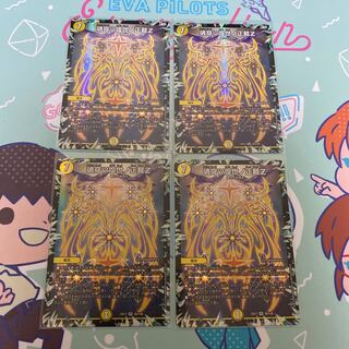 Tamashii Tsukiyoe no Seisaku Z VR