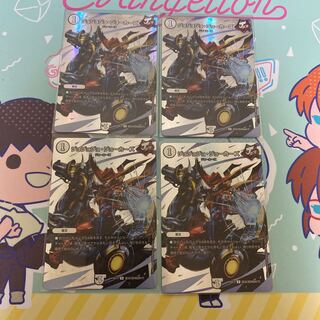 ジョジョジョ・ジョーカーズ U-foil