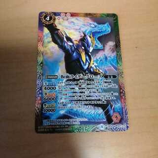 仮面ライダークローズ 1枚