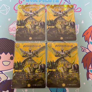 Diamond Sword R-foil