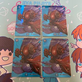 サイバー・ブレイン U-foil