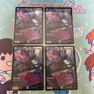 サイバー・K・ウォズレック｜ウォズレックの審問 VR