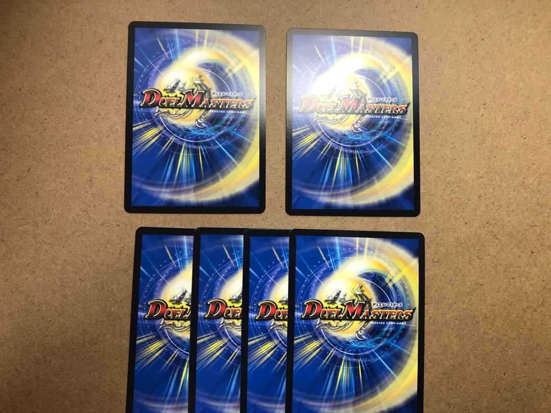 竜魔神王バルカディア・NEX2枚＋α