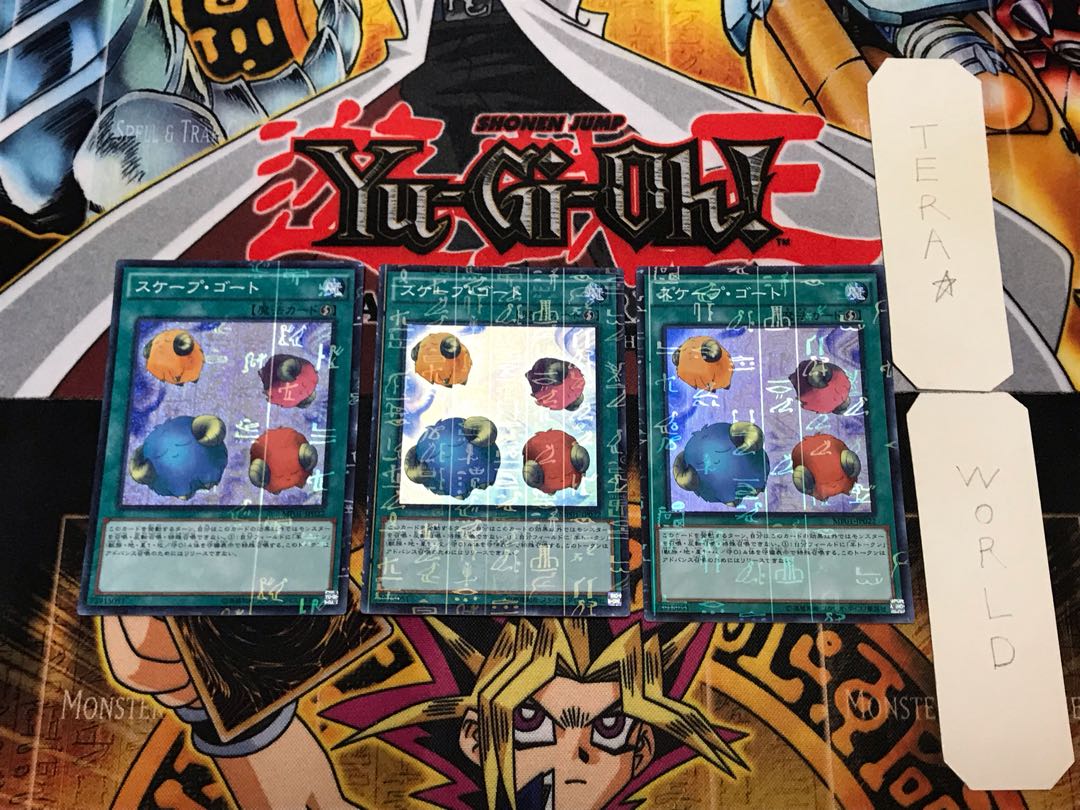 Scapegoat 2 Millennium Super Set of 3 Tera