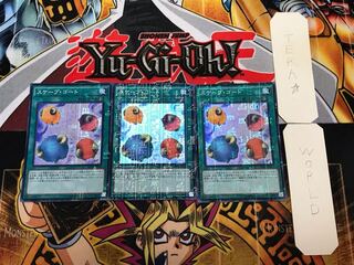 スケープ・ゴート 3 ミレニアムスーパー 3枚セット てら