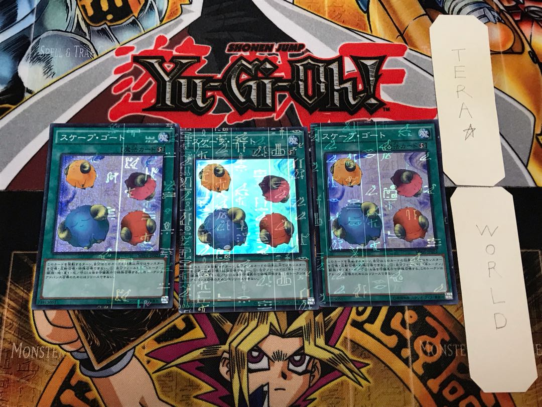 スケープ・ゴート 4 ミレニアムスーパー 3枚セット てら