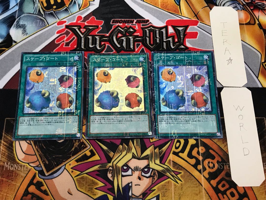 スケープ・ゴート 6 ミレニアムスーパー 3枚セット てら