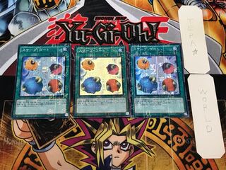 スケープ・ゴート 6 ミレニアムスーパー 3枚セット てら