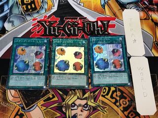 スケープ・ゴート 7 ミレニアムスーパー 3枚セット てら