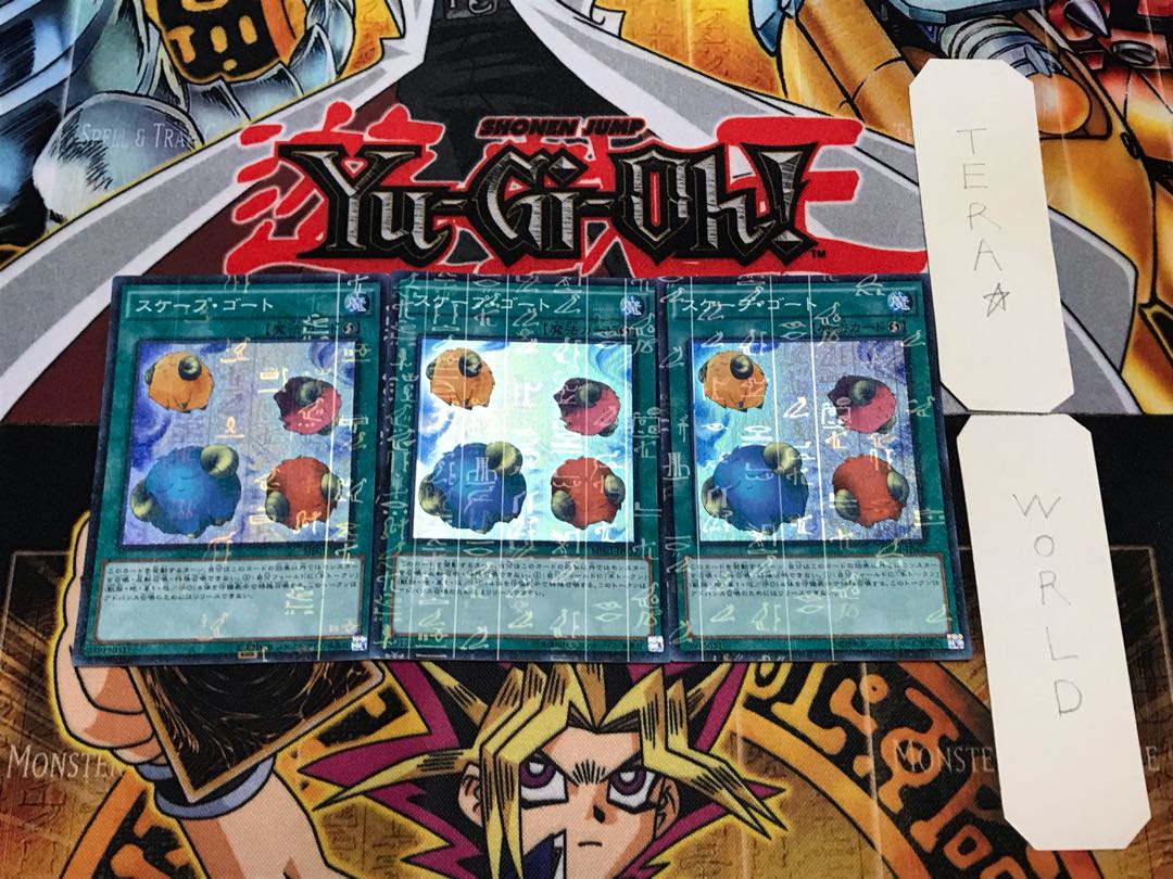 Scapegoat 8 Millennium Super Set of 3 Tera