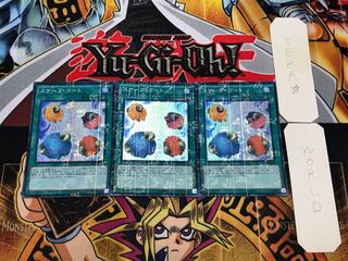 スケープ・ゴート 8 ミレニアムスーパー 3枚セット てら