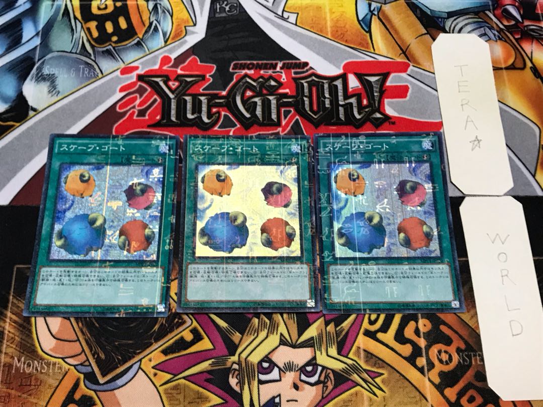 スケープ・ゴート 9 ミレニアムスーパー 3枚セット てら