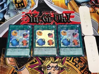 スケープ・ゴート 9 ミレニアムスーパー 3枚セット てら