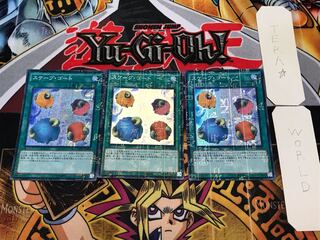 スケープ・ゴート 10 ミレニアムスーパー 3枚セット てら