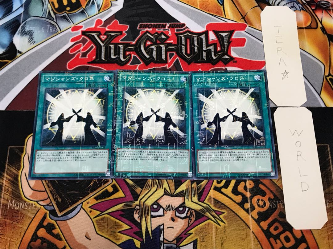 Magicians Unite 2 Millennium 3-Piece Set Terra