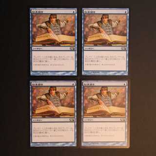 M10 [Tome Scour] Japanese, set of 4