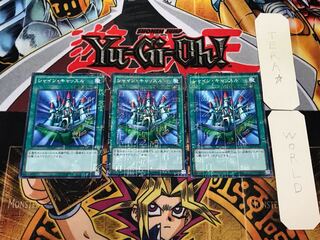 Shine Palace 1 Millennium 3-piece set Tera