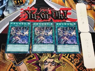 黒・爆・裂・破・魔・導 1 ミレニアム 3枚セット てら