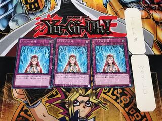 アクアの合唱 1 ミレニアム 3枚セット てら