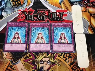 アクアの合唱 2 ミレニアム 3枚セット てら