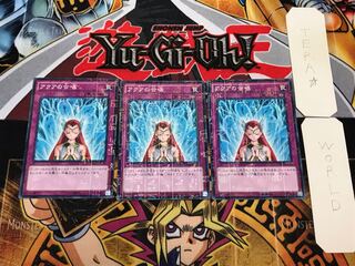 アクアの合唱 4 ミレニアム 3枚セット てら