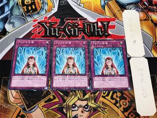 アクアの合唱 5 ミレニアム 3枚セット てら