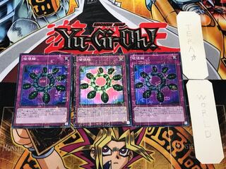 Ring of Destruction 1 Millennium Super 3-card set Tera