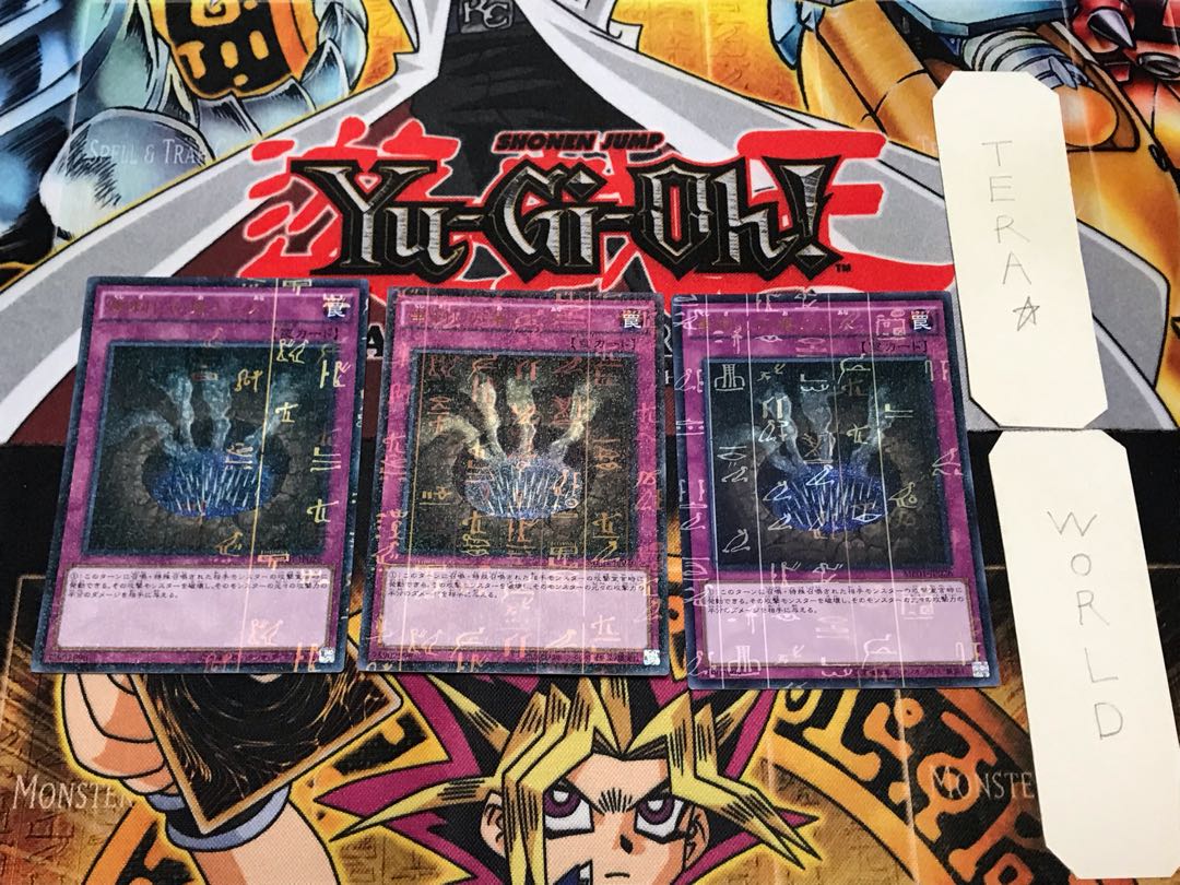 Trap Hole of Spikes 1 Millennium Ultra 3-Piece Set Terra