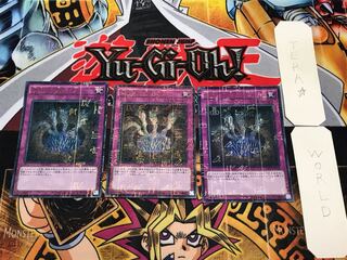 Trap Hole of Spikes 1 Millennium Ultra 3-Piece Set Terra