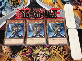 Buster Blader 1 Millennium 3-Piece Set Terra
